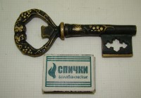 Штопор открывалка "Ключ" (Q224)