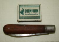 Нож складной старинный (Q879)