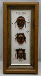 Панно винтажное настенное Традиционные корейские маски (M605)