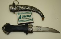 Нож с ножнами декоративный (W882)
