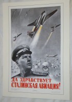 Копии советских плакатов 3шт. и обложка (V728)