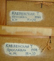 Картины парные винтажные Церкви (W602)