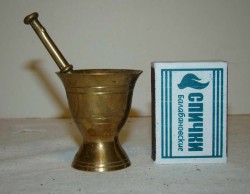 Ступка миниатюрная (R263)