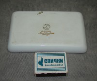 Limoges лоточек винтажный Дирижабль Жиффара (A547)