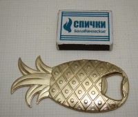 Открывалка винтажная Ананас (M759)