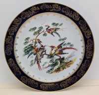 Limoges тарелка винтажная Райские птицы (A847)