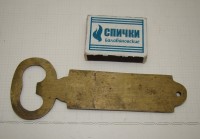 Открывалка винтажная Capitan (A455)