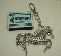 Брелок Лошадь (W576)