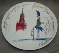 Тарелка коллекционная для фестиваля Спасская башня 2011 г. (M084)