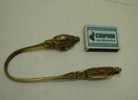 P595C.JPG