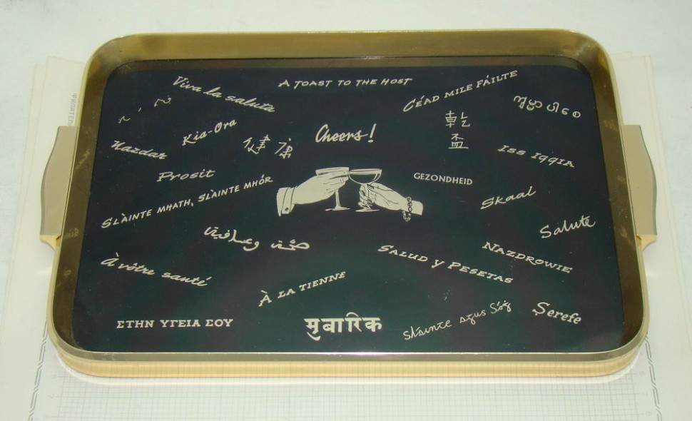 Поднос винный (U962)