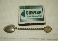 Ложечки миниатюрные старинные 2шт. (W190)