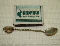 Ложечки миниатюрные старинные 2шт. (W190)