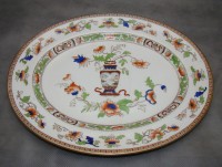 Royal Doulton блюдо старинное с дефектом (M673)