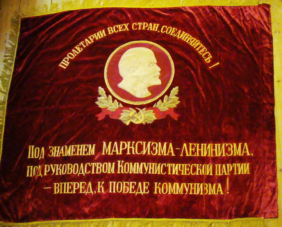 Знамя СССР большое 170 см. (Y836)