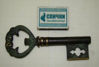 Штопор Ключ (N184)