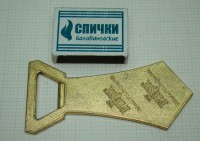P651B.JPG