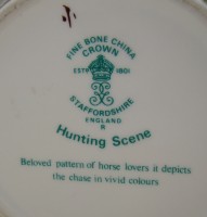 Staffordshire Crown вазочка старинная (M781)