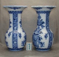 Petrus Regout Maastricht Delfts вазы старинные 2 штуки (M683)