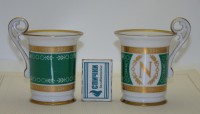 Eisenberg Special Porcelain чашки винтажные 2 шт. наполеоника (A575)