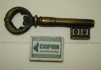Штопор Ключ старинный (Q688)