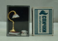 Reutter Porzellan композиция миниатюр Книга лампа кофе (M297)