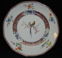 Тарелка декоративная старинная Лимож (V979)