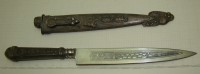 Нож антикварный с ножнами (Q690)
