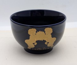 Чаша винтажная пиала Знак зодиака Близнецы (B268)