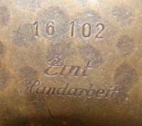 Кувшин медный (P969)