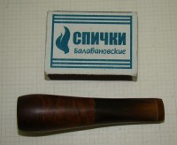 Мундштук для сигары винтажный  (N224)