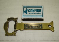 Открывалка Ключ Lindemans (Y855)