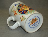 Чашка фарфоровая Harrods (Z053)