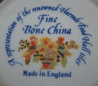 Чашка фарфоровая Harrods (Z053)