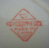Вазы китайские винтажные в стиле Сацума 2 шт. (M110)