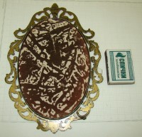 Рамка с репродукцией (P975)