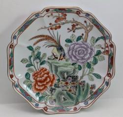 Блюдо фарфоровое винтажное (A986)