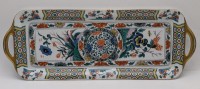 Cerabel винтажная рулетница (B183)