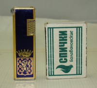 Зажигалка винтажная (P980)