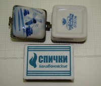 Шкатулка миниатюра таблетница Мельница (Y237)