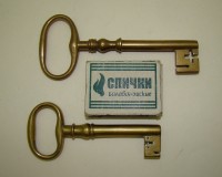 Ключи старинные 2 шт. (X509)