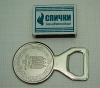 P258B.JPG