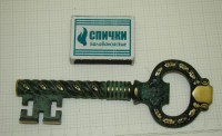 P633C.JPG
