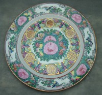 Тарелка большая блюдо фарфоровое китайское (W274)
