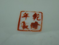 Тарелка большая блюдо фарфоровое китайское (W274)