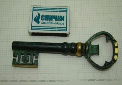 Штопор открывалка "Ключ" (R885)