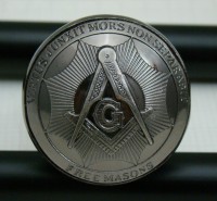 Трость для ходьбы алюминиевая с масонской символикой (M317)