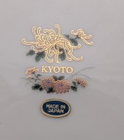 Японский фарфор тарелка винтажная Хризантемы (A994)