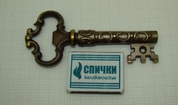 Штопор открывалка "Ключ" (R886)