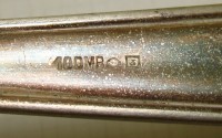 Половник старинный (A502)